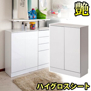 �ő�2000�~OFF�N�[�|���z�z�� 12/15(��)00:00�` �����h���[���[ ��60cm �����h���[���b�N �T�j�^���[���[ �T�j�^���[���b�N �����h���[�L���r�l�b�g �T�j�^���[�`�F�X�g �z���C�g �X���� �� �L��