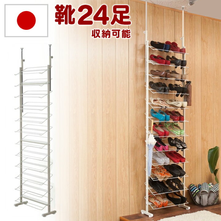 楽天市場 シューズラック 幅53cm 天井突っ張り 大容量 ホワイト 薄型 壁面 ラック 約 幅55cm 靴 置き つっぱり 固定 スリム 省スペース シューズラック 靴収納 パンプス 収納 玄関 スリッパ 下駄箱 シューズラック 靴箱 スリム 斜め 施主支給 インテリア雑貨 サンゴ