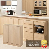 楽天市場】ダークブラウン（食器棚・キッチンボード｜キッチン収納 