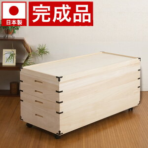 ˔ { i ˃LX^[tߑ 4i 95 xs42 x48cm ߗނ̎[ɍœKȓVRˍގgp aߗގ[ ˂  100  [ Yi a̕ۊǂ R