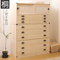 楽天市場】たんすセットの通販 