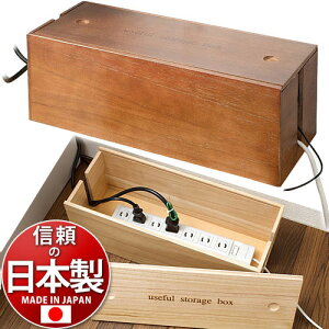 充電器 収納 ケースの人気商品 通販 価格比較 価格 Com