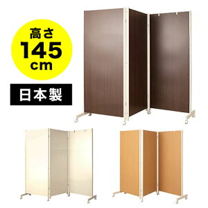 yHCeA JÒzp[e[V 3A LX^[ty悠z 145cm Vv _  zCg uE ؖ ItBXp Ԏd؂ p[eBV ՗ { p[e[