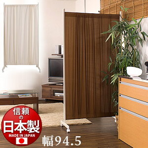 yHCeA JÒzbtJ[ep[e[V 94.5 180.5cm y_[NuE/zCgz Lk 150cm 175܂ X ItBXp ^ Ԏd؂ p[eBV ՗ Vv