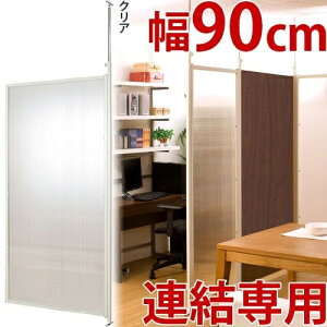 yHCeA JÒz˂ p[e[V NA Ap 87.5cm i  Ԏd؂ ՗  ډB p[eBV ؖڒ ς   d؂  rO