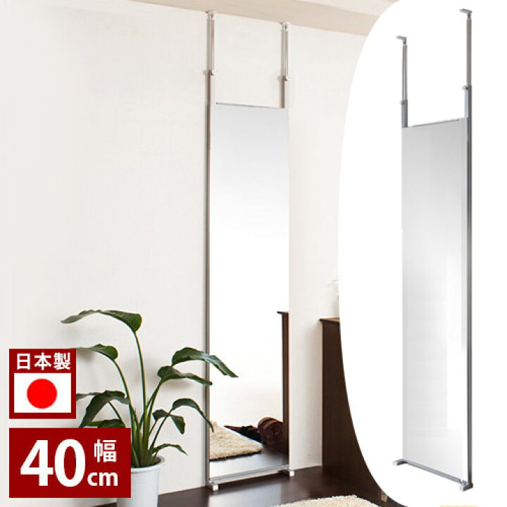 楽天市場】500円OFFクーポン配布中 04/04(土)20:00〜 壁面ミラー 40幅 