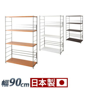 頑丈オープンラック 幅90 高さ154 メタルラック 丈夫 スチール 棚 スチールラック おしゃれ 本棚 アイアン 飾り棚 ディスプレイ 飾る 整理棚 シンプル 日本製 国産