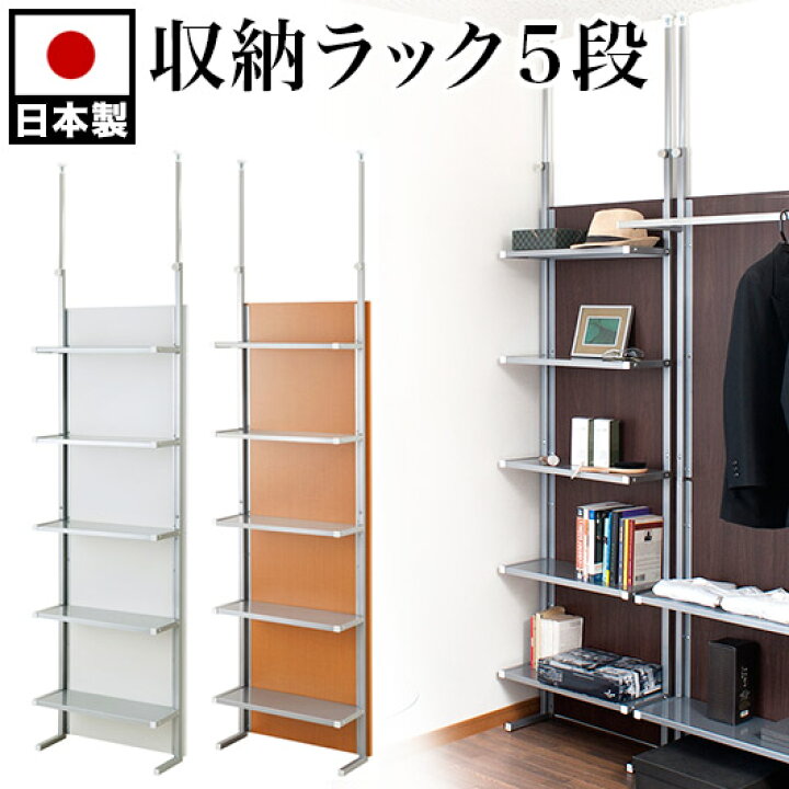 楽天市場】パーテーション 幅60cm 収納ラック 白/茶 木製 日本製 