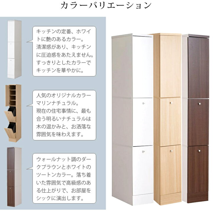 楽天市場】ゴミ箱 2分別 幅25cm キッチン ごみ箱 ダストボックス 