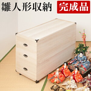 yHCeA JÒzl` [ 3i 42 s77 72.5cm  [ a LX^[t ˔ N[[bg [^ [P[X     ̂ l` ۊ P[X ܌l` 