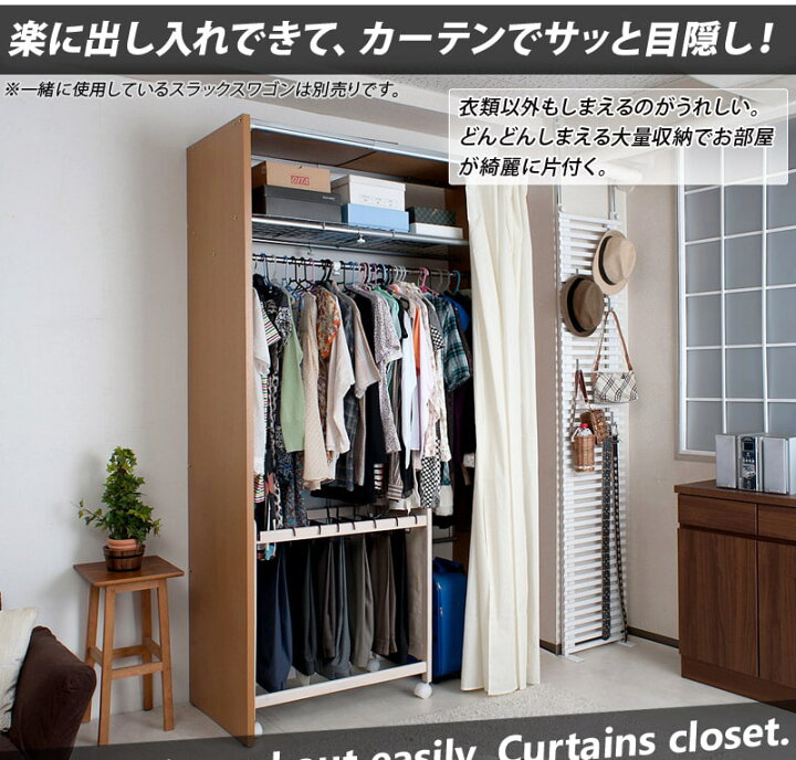 楽天市場】500円OFFクーポン配布中 04/14(火)20:00〜 カーテン付き伸縮 
