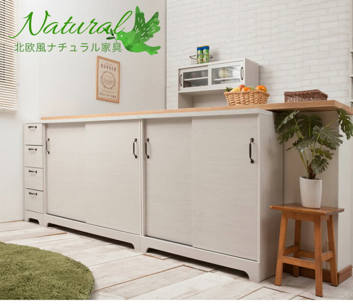 楽天市場 キャビネット 110cm幅 収納 キッチンボード 白木 ホワイト ナチュラル 北欧テイスト家具 傷つきにくい 丈夫 カウンター下収納 木製 おしゃれ 北欧風 カントリー調 可愛い キッチンラック 台所 キッチンカウンター下収納 木目 棚 収納 戸棚 インテリア雑貨