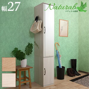 V[Y{bNX 27cm C zCg  X  i` keCXgƋ   [ V[YbN ؖڒ LYɂ v ȃXy[X ܎[ ؐ t