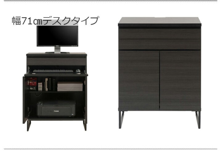 楽天市場】パソコンデスク 書斎デスク ブラック 幅106cm 木製 完成品 