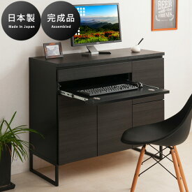 楽天市場 かっこいい パソコンデスク デスク インテリア 寝具 収納の通販