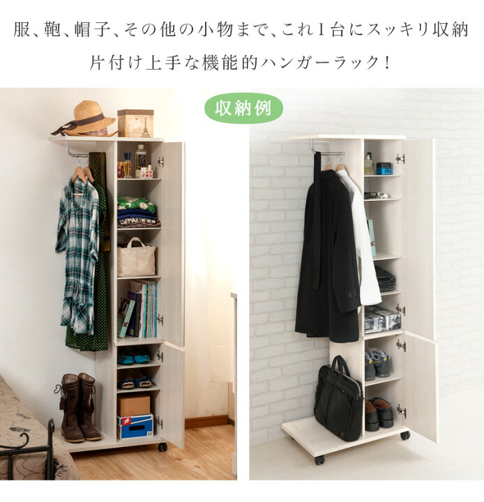 楽天市場】ハンガーラック 鏡付き 幅60cm 白 ナチュラル 鏡 おしゃれ 
