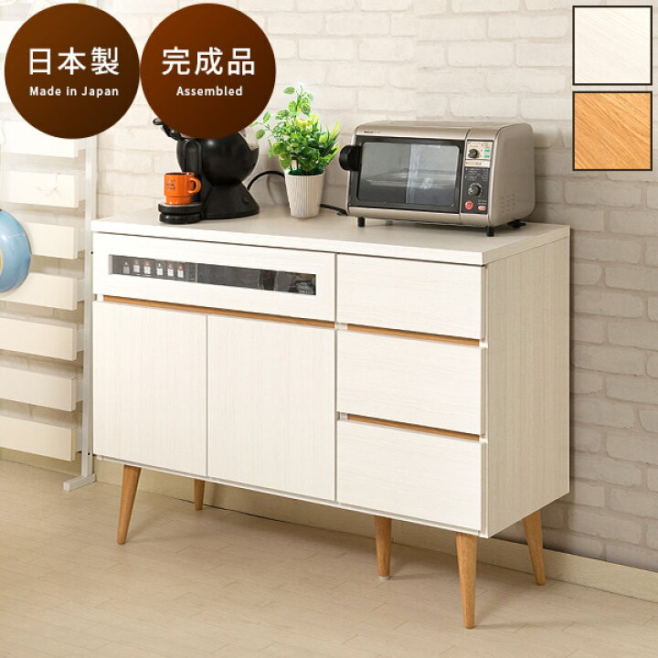 楽天市場】テレビボード 110cm幅 ハイタイプ 完成品 ナチュラル 