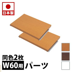 Ԏd؂胉bN p 60cm I2 { p[eBV Ԏd؂ pI2g zCg i` uE ՗ Ƌ  ItBX d؂ kXy[X p[eBV I  