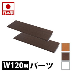 Ԏd؂胉bN p 120cm I2 { p[eBV p[e[V d؂ Ԏd؂p[e[VpI2g zCg i` uE ՗ Ƌ  ItBX d؂ 