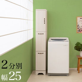 楽天市場 隙間収納 cm ダストボックスの通販 楽天市場 隙間収納 cm ダストボックスの通販