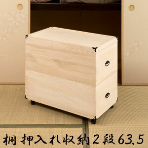 yX[p[SALE z[  [P[X 2i LX^[t 63.5 [ ˔ S  a ؐ  P[X ؔ i l`⒅̎[/uPbg 