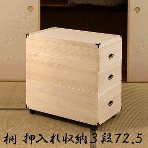yX[p[SALE z[  [P[X 3i LX^[t 72.5 [ ˔  a ؐ  ؔ i l`⒅̎[/uPbg ˈߑ 
