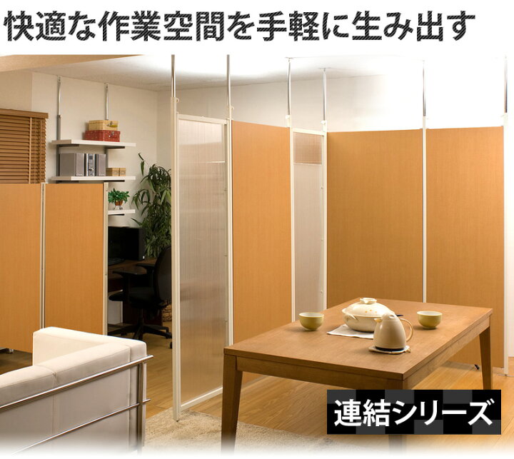 楽天市場】500円OFFクーポン配布中 04/04(土)20:00〜 突っ張り 