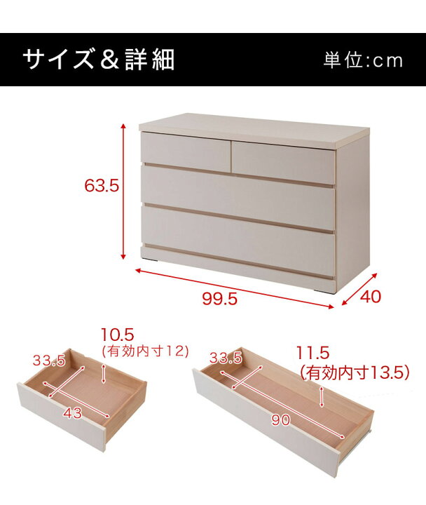 楽天市場】クローゼットチェスト 幅99.5 奥行40 3段 ホワイト 木製 