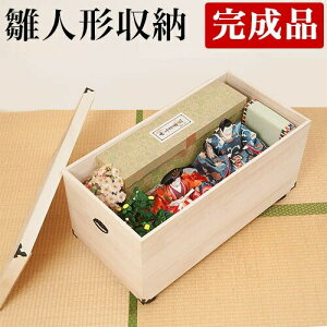 12/09()00:00`ő2000~OFFN[|zz y6ۏؕtz l` [ 1i 42 s77 41.5cm  [ ˔ N[[bg ؔ l` ۊ P[X ܌l` ЂȐl` [ɍœK L