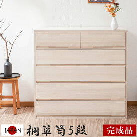 楽天市場 タンス 臭い シートの通販 楽天市場 タンス 臭い シートの通販