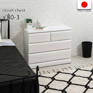 yԌ P2{zVR؋ˍނ̃N[[bg[ LX^[t`FXg 80 s40 3i  zCg i `FXg N[[bg { Y ^X ؐ o̓[t 