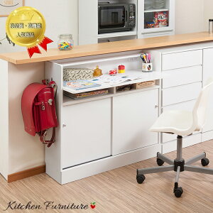 デスク キッチンカウンター下 幅90cm キッチンカウンター 奥行30cm おしゃれ 白 ブラウン 学習机 勉強道具 収納 扉付き キャビネット 収納 サイドボード おしゃれ リビング 台所 ダイニング 学