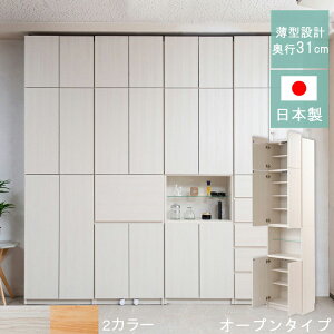 rO[ 59.5 60cm ؖ i`  zCg { ǖʎ[ [I e t I ^Cv1 I[v t ǖʃVXe[ jbg[ EH[VFt  e 