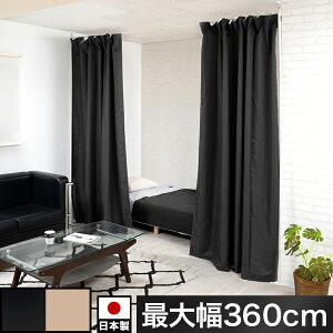 y匈ZSALEJÒzy6ۏؕtz˂莮J[e Lk ő360cm ςJ[e ȈՃJ[e  x[W O[ Ԏd؂J[e Ԏd؂  [VFA ւ ډB 