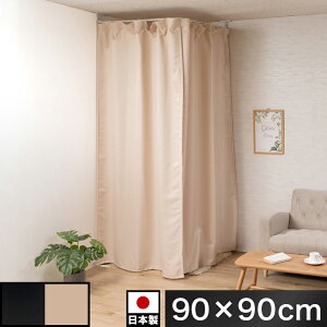yX[p[SALE zy6ۏؕtzR[i[pJ[e 90cm ȈՃJ[e  x[W O[ ֗ [VFA ւ Cxg ډB d؂ u Vv ȈՂ̑q 