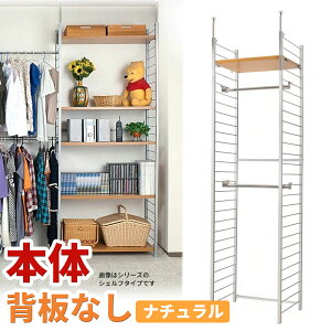 突っ張り壁面間仕切りワードローブ幅60cm 背板無しタイプ パイプハンガー クローゼット収納 ハンガーラック 2段 衣類収納 ハンガー メタルラック 転倒防止 おしゃれ シンプル 大容量 衣類収