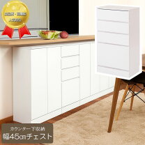 楽天市場】チェスト 5段（食器棚・キッチンボード｜キッチン収納 