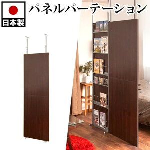yԌ P2{zp[e[V 60cm / ؐpl { ˂ Ԏd؂ p[eBV d؂  ςp[e[V  ˂ 60  ՗ ItBX ǖʎ