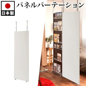 yԌ P2{zp[e[V 60cm / ؐpl { ˂ Ԏd؂ p[eBV d؂  ςp[e[V  ˂ 60  ՗ ItBX ǖʎ