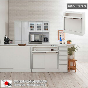 �X�^�C���b�V���f�U�C�� �J�E���^�[����90�f�X�N �� ���[�� �Ƌ� �z���C�g �� �_�[�N�u���E�� �����i ������� �X�^�C���b�V�� �� ���_�� ���{�� �f�X�N