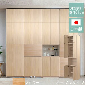 rO[ 59.5 60cm ؖ i`  zCg { ǖʎ[ [I e t I ^Cv1 I[v t ǖʃVXe[ jbg[ EH[VFt  e 