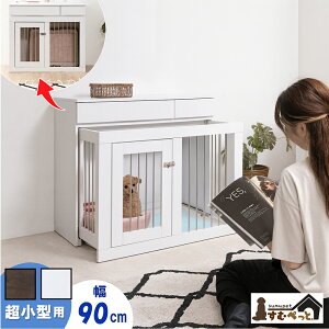 ybgnEX ȃXy[X 90cm zCg uE  nEX [t P[W k Q[g T[N P[WJo[ XCh^P[W  ^  ybg   RpNg 