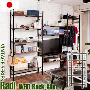 yyVX[p[SALEQzς _ ˂莮 Ԏd؂ǖʃI[vbN 90cm s30 uE ubN [ Vv l炵 e [  ς