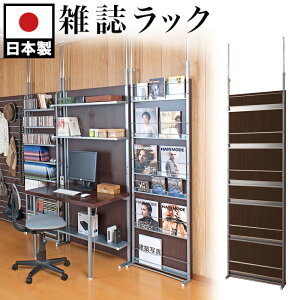 yԌ P2{z˂}KWbN 60cm { }KWp[e[V ^ X ȃXy[X ubNbN Ԏd؂  ǖʎ[ ʃptbgbN Y Y 