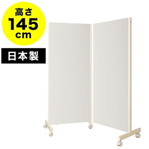 LX^[t p[e[V 2Ay悠z 145cm Ԏd؂ p[eBV ՗ { Ri 򖗖h~ WEBc \[VfBX^X ܂肽 ܂݃p[e[V 