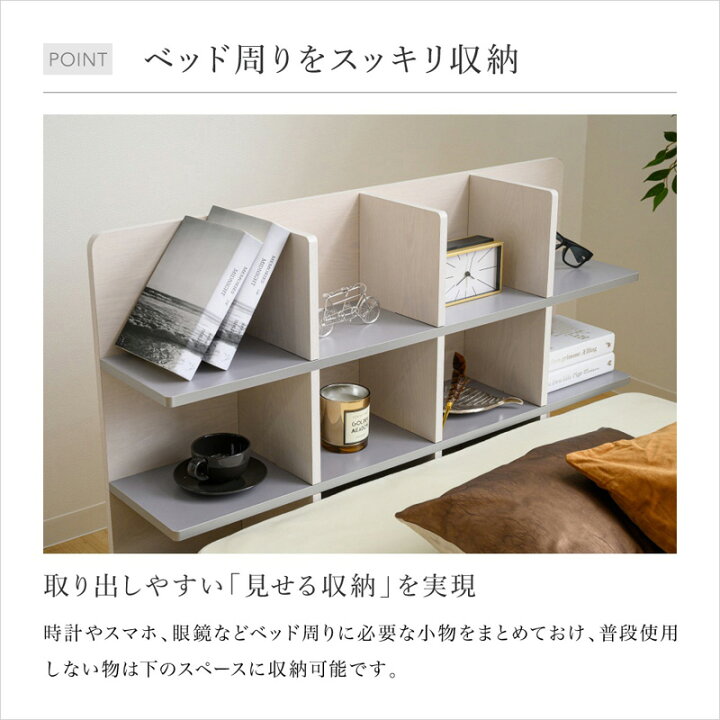 楽天市場 簡単組立 シェルフ 棚 単品 幅98cm 分解 組立 簡単 ベッド別売り Aprシングルベッド専用 転勤 引っ越し 多い 分解 シンプル おしゃれ シングルベッド用宮棚 可能 ベット寝具 楽天 新生活 インテリア雑貨 サンゴスタイル