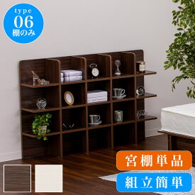 楽天市場 ドライバー 分解 オープンラック 本棚 ラック カラーボックス 収納家具 インテリア 寝具 収納の通販