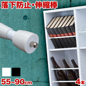 yyVX[p[SALEQzς_ ςy悠z F4{Zbg 55cm 60cm 65cm 70cm 75cm 80cm 85cm 90cm Lk ˂_  h~ {I J[e ėp nk΍ DIY I |[ 