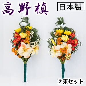 yX[p[SALE zy6ۏؕtz p  O Jɋ 傫  { dp  {  EΏ  1 sv G߂̉ 60cm  ͂Ȃ y 