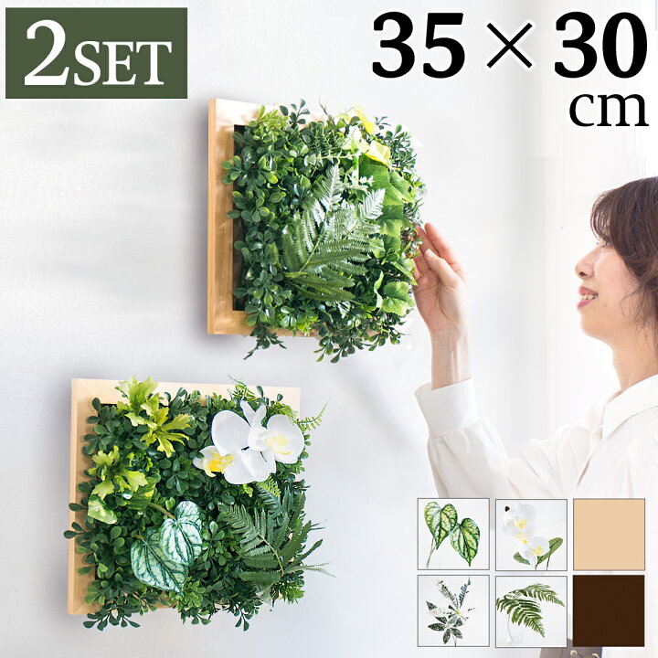 楽天市場】【6ヶ月保証付】ギフトラッピング可【すぐ飾れる2個セット 